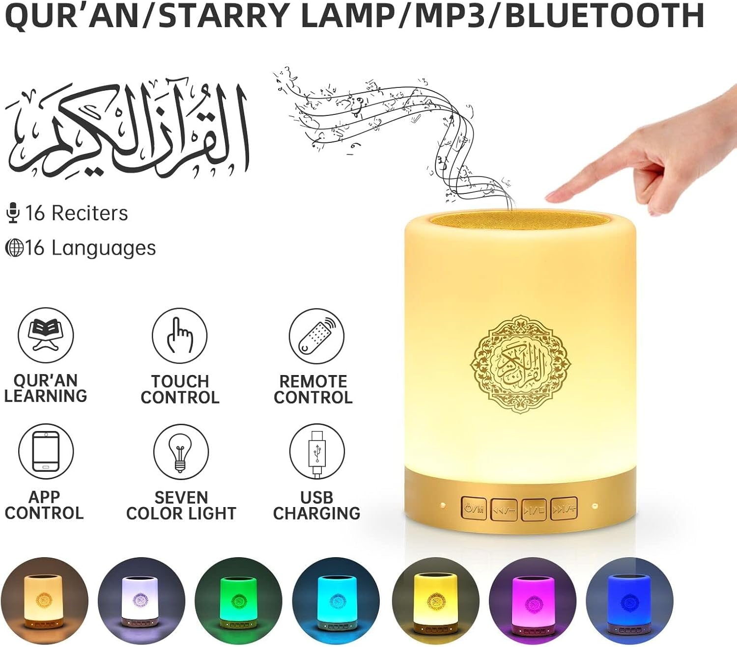 Quran Bluetooth Speaker with Azan Clock & 16-Color Lamp | 18 Reciters, APP & Remote Control, MP3 Player - Infinitygallery.store