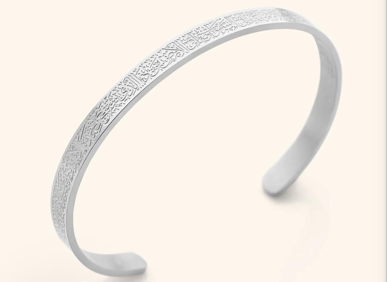 Ayatul Kursi Bracelet – 18K Gold Plated Islamic Jewelry for Women - Infinitygallery.store