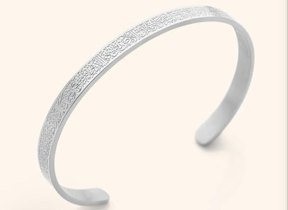 Ayatul Kursi Bracelet – 18K Gold Plated Islamic Jewelry for Women - Infinitygallery.store