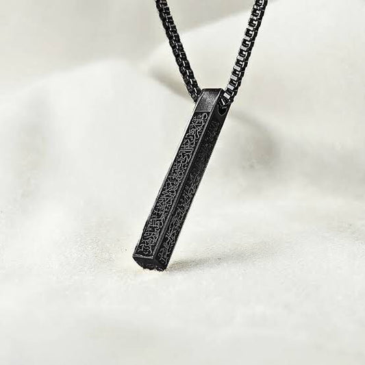 Ayatul Kursi Bar Necklace – Islamic Gold-Plated Stainless Steel Pendant for Men & Women - Infinitygallery.store