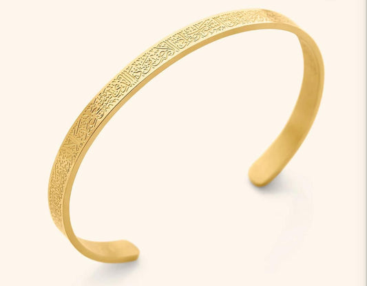 Ayatul Kursi Bracelet – 18K Gold Plated Islamic Jewelry for Women - Infinitygallery.store