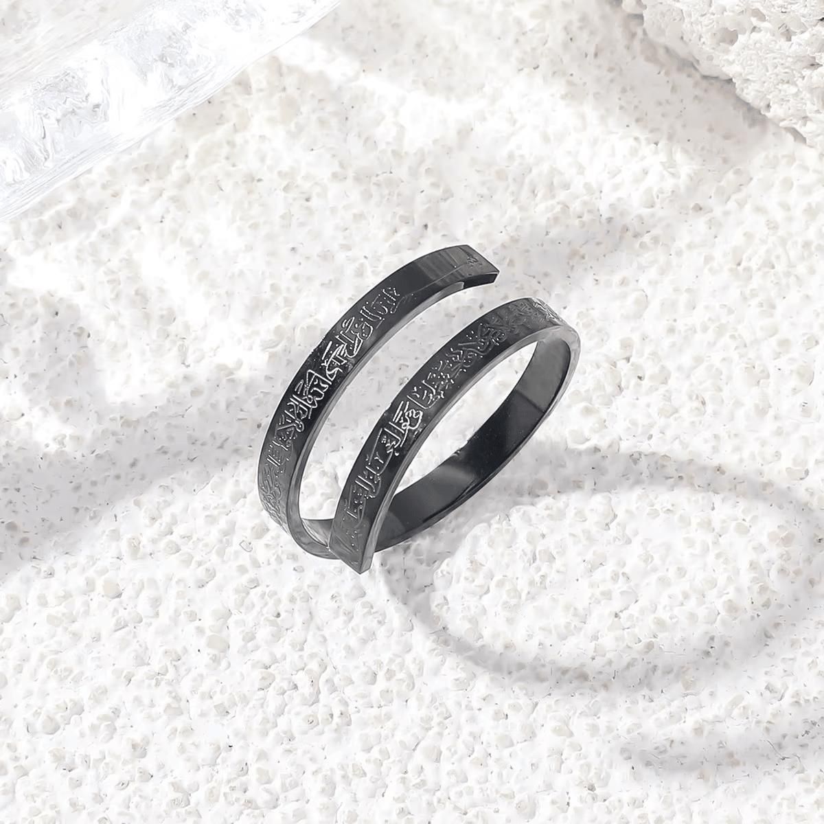 Ayatul Kursi Ring – Adjustable Stainless Steel Islamic Jewelry - Infinitygallery.store