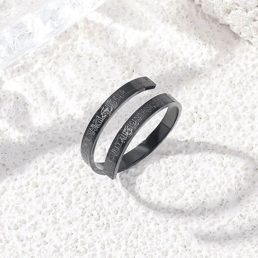Ayatul Kursi Ring – Adjustable Stainless Steel Islamic Jewelry - Infinitygallery.store