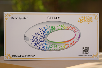 Geekey Quran Speaker – Portable LED Bluetooth Quran Recitation Speaker