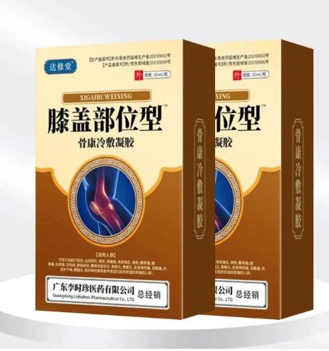❄️ Knee Pain Relief Cold Spray – Instant Cooling Relief for Joints & Muscles (35ml) - Infinitygallery.store