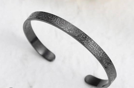 Ayatul Kursi Bracelet – 18K Gold Plated Islamic Jewelry for Women - Infinitygallery.store