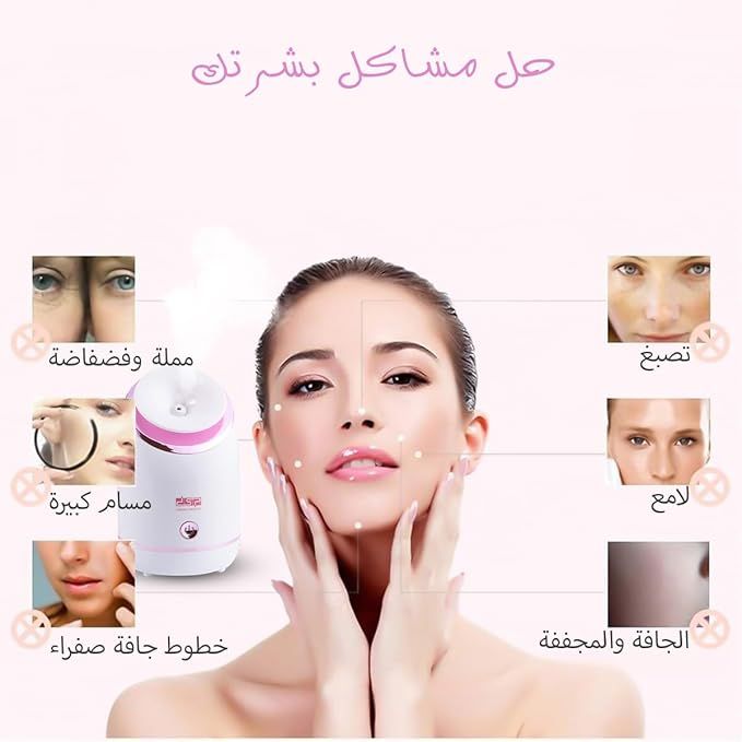 Hydrating & Moisturizing Facial Steamer – DSP Deep Skin Hydration & Glow Enhancer - Infinitygallery.store