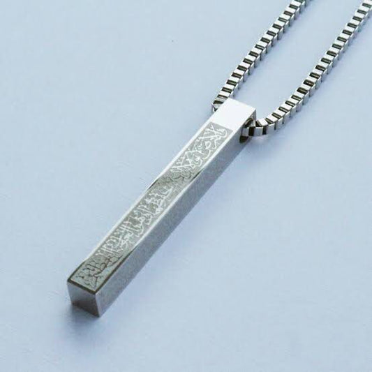 Ayatul Kursi Bar Necklace – Islamic Gold-Plated Stainless Steel Pendant for Men & Women - Infinitygallery.store