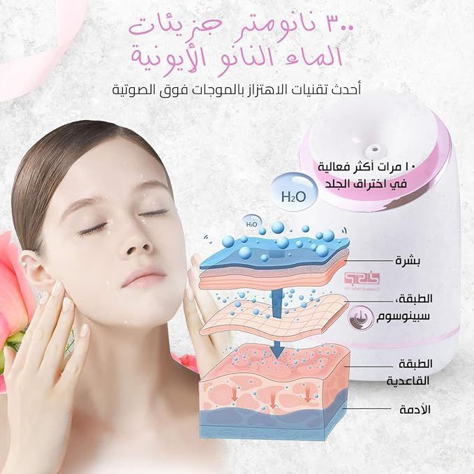 Hydrating & Moisturizing Facial Steamer – DSP Deep Skin Hydration & Glow Enhancer - Infinitygallery.store