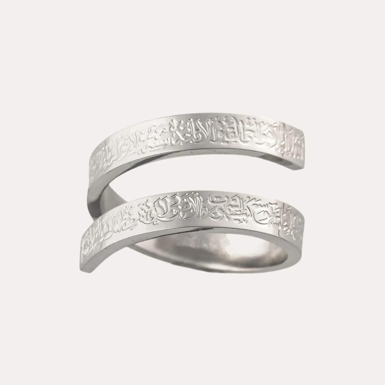 Ayatul Kursi Ring – Adjustable Stainless Steel Islamic Jewelry - Infinitygallery.store