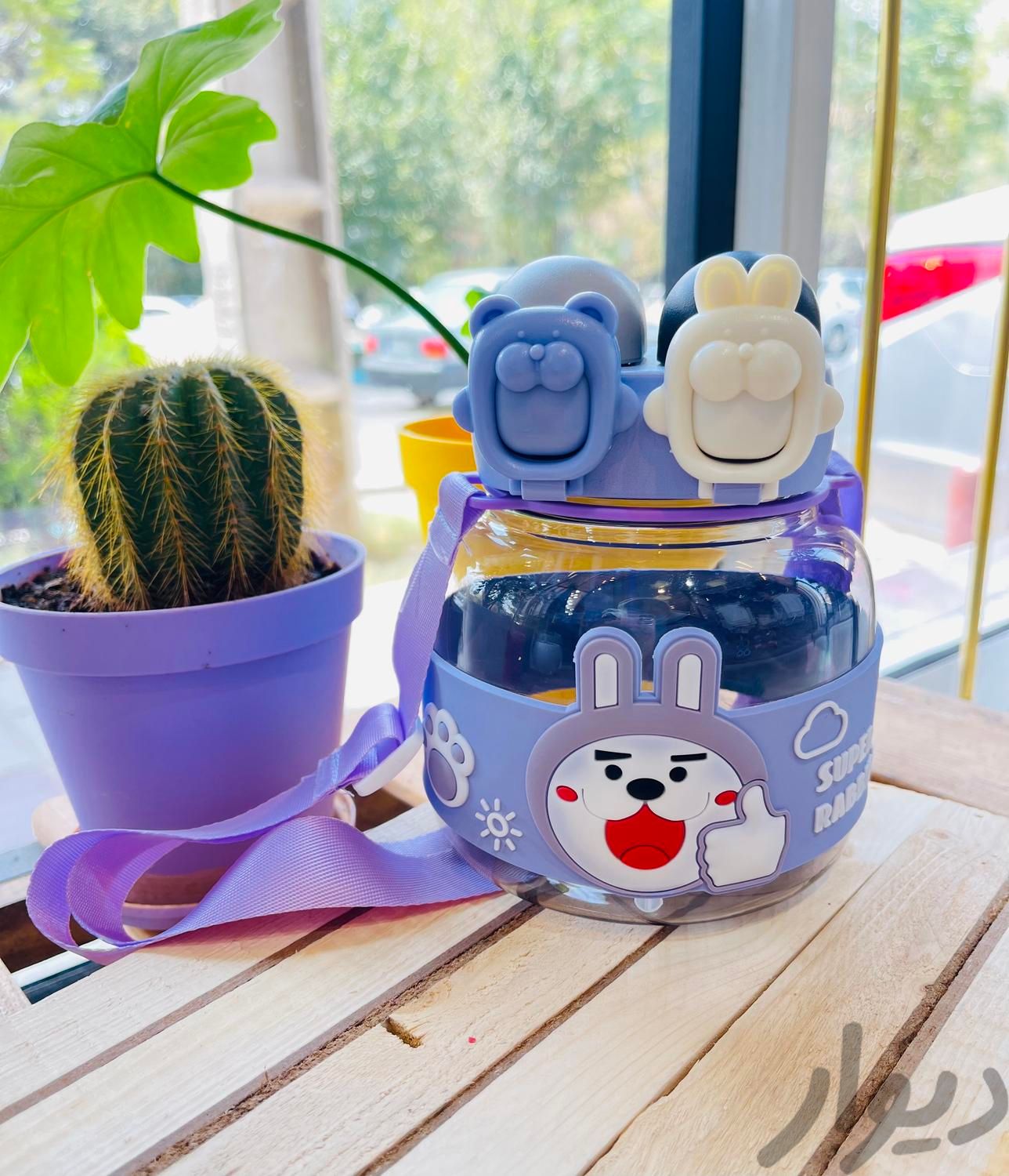 Bear Water Bottle With Strap | Cute & Portable Hydration Bottle