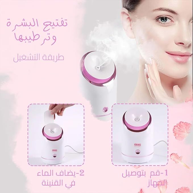Hydrating & Moisturizing Facial Steamer – DSP Deep Skin Hydration & Glow Enhancer - Infinitygallery.store