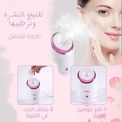 Hydrating & Moisturizing Facial Steamer – DSP Deep Skin Hydration & Glow Enhancer - Infinitygallery.store