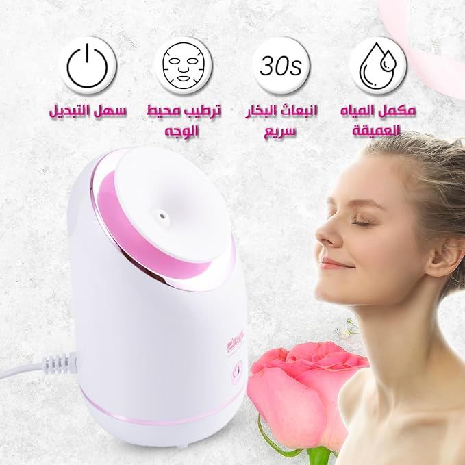 Hydrating & Moisturizing Facial Steamer – DSP Deep Skin Hydration & Glow Enhancer - Infinitygallery.store