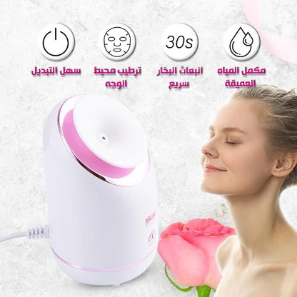 Hydrating & Moisturizing Facial Steamer – DSP Deep Skin Hydration & Glow Enhancer - Infinitygallery.store
